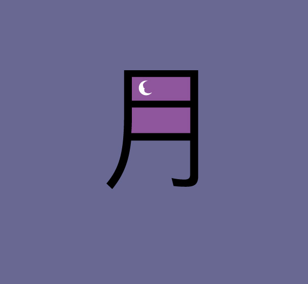 learn-chinese-easy-chineasy-9